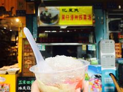 -忆夏爽黑仔漳州四果汤(顶澳仔猫街店)