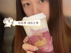 -LELECHA乐乐茶(三里屯店)