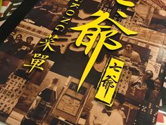 -七爺清汤腩(南开大悦城店)