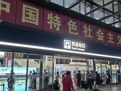 -南宁东站