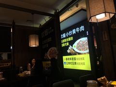 -炊烟小炒黄牛肉(中心印象城店)
