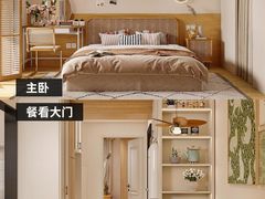 -住范儿家装·整体家装·装修设计