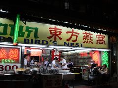 -唐人街(耀华力路)