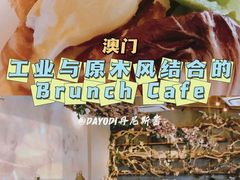-Common Table · Brunch & Coffee
