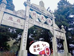 -南岳衡山风景名胜区