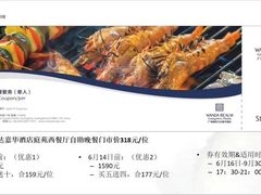 -广州融创文旅城