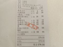 -渔意楼·驰名沙田乳鸽(五羊店)