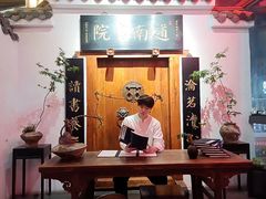 -道南書院·私房菜·早午茶·茶馆