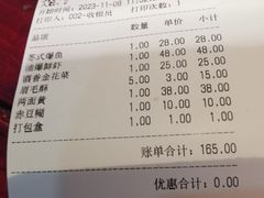 -吴门人家·苏宴宫廷菜(拙政园店)