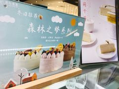 -卷心卷意·轻甜蛋糕(新光天地店)