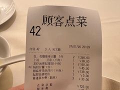 -利苑酒家(宜安广场店)