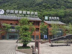 -中国傩城