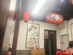 -仁和四季涮肉馆(天坛南门店)