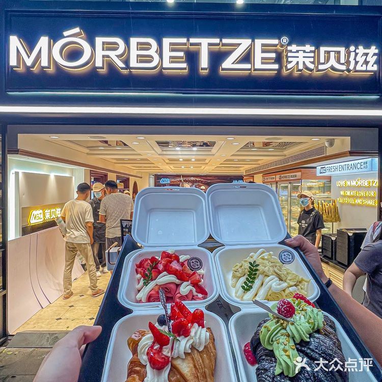 广州北京路!!新开的!!快去啊啊…