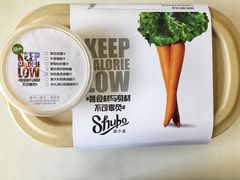 -SHUBO蔬小盒(三里屯店)