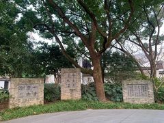 -上海醉白池公园