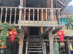 -西双版纳傣族园