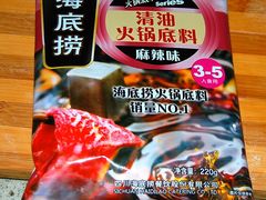 -华润万家(朱雀大街店)