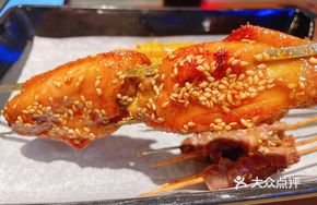 QQ Chicken Wings Skewers