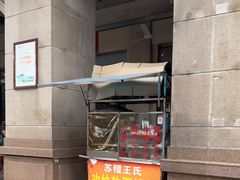 -胡记牛肉汤锅(光辉路总店)