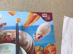 -点都德(水贝IBC店)