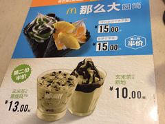 -麦当劳(厦门思明路店)