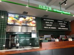 -魏斯理汉堡(西安沣东吾悦店)