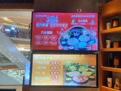 -呷哺呷哺(星光天地店)