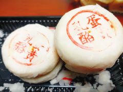 -東更道点心行(文化东路店)