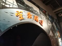 -南京科技馆