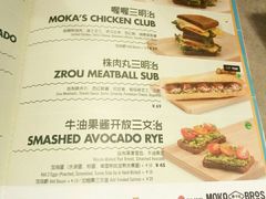 -Moka Bros 摩卡站(西单大悦城店)