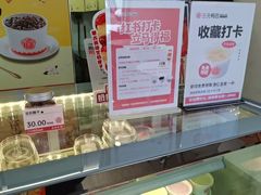 -三元梅园(永定路店)