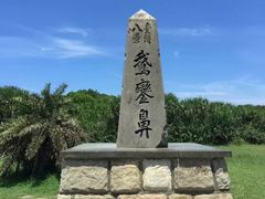 -鹅銮鼻公园