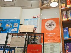 -佳兰雅序融合菜(高新店)