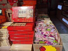 -稻香村(观前街店)