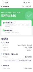 -上海首尔丽格医疗美容医院
