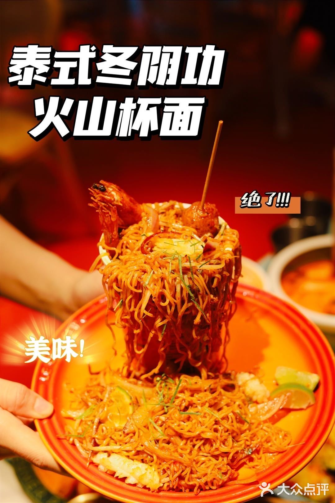 人均40+，西乡也有地道又便宜的泰料啦！