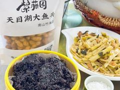 -紫藤园·天目湖大鱼头(南山竹海店)