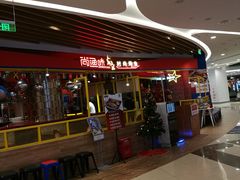 -尚渔味双拼烤鱼(燕郊永旺店)