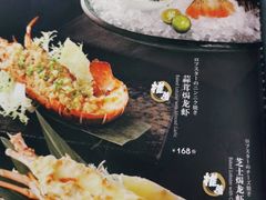 -極上萬膳·日料放题(海岸城店)