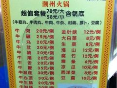 -华威达牛庄(黄埔大道西店)