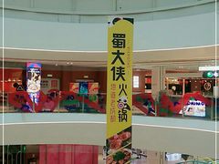 -万达广场(临港店)