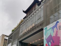 -江宁织造博物馆