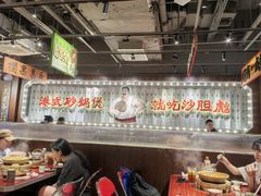-万达广场(北京槐房店)