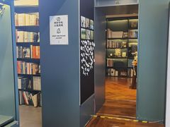 -思南书局(复兴中路店)