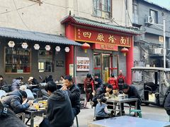 -四厂烩面(棉纺路店)