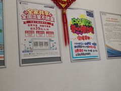 -中国电信营业厅(翔殷路)