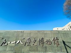 -沈阳“九·一八”历史博物馆