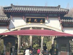 -千佛山风景名胜区