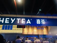 门面-喜茶(上海正大广场店)